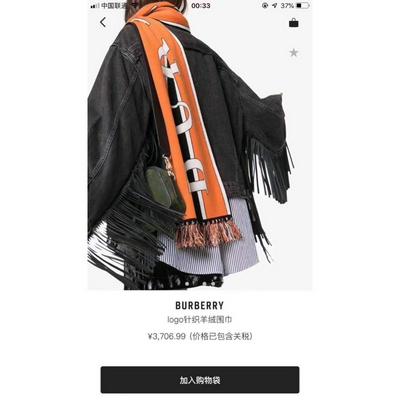 高品质尾单货绝对的经典永不过时 Burberry 巴宝莉批发