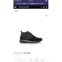 LV香港专柜男鞋运动靴