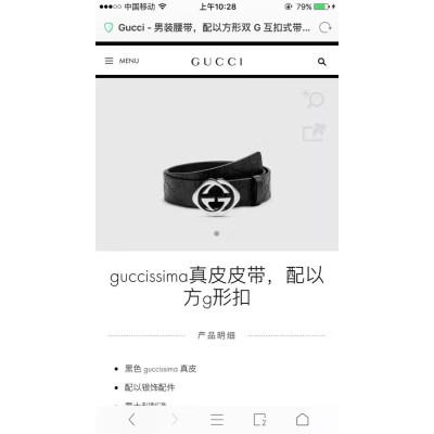 GUCCI古奇男款特殊渠道密封包装专做批发