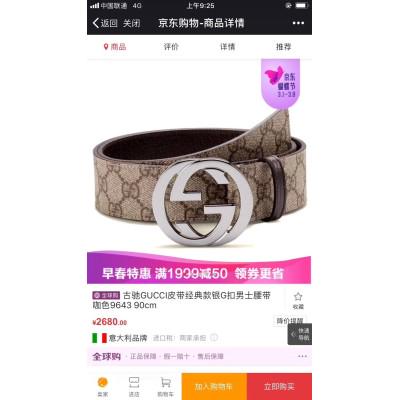 Gucci 最新款古奇 经典双G扣批发