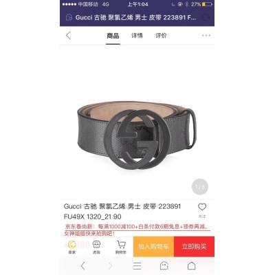 Gucci 最新款古奇 经典双G扣批发