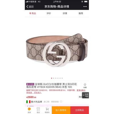 Gucci 最新款古奇 经典双G扣批发