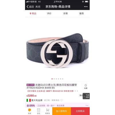 Gucci 最新款古奇 经典双G扣批发