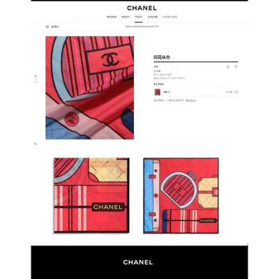 Chanel 香奈儿 新2021专柜最新款丝巾围巾小香拼图案真批发