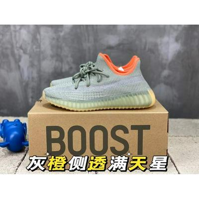 Adidas 阿迪达斯 中端 顶级+80 原厂级AdidasYeezy350官网同步批发