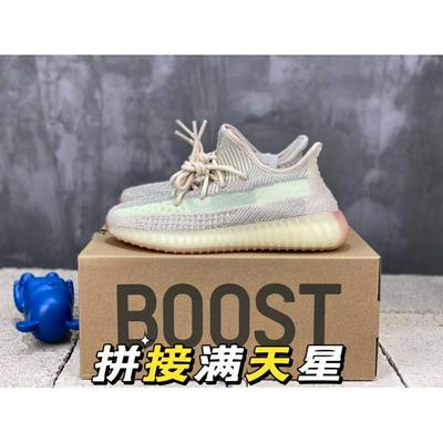 Adidas 阿迪达斯 中端 顶级+80 原厂级AdidasYeezy350官网同步批发