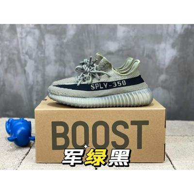 Adidas 阿迪达斯 中端 顶级+80 原厂级AdidasYeezy350官网同步批发