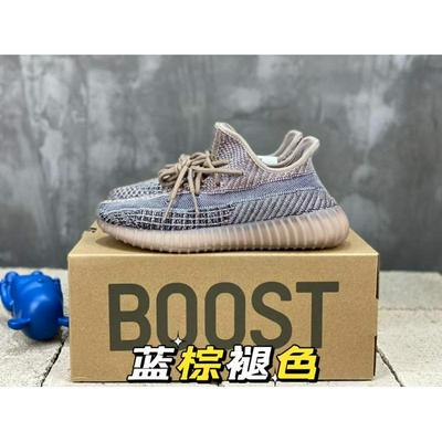 Adidas 阿迪达斯 中端 顶级+80 原厂级AdidasYeezy350官网同步批发