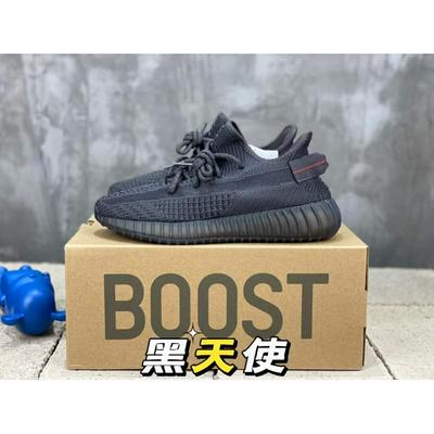 Adidas 阿迪达斯 中端 顶级+80 原厂级AdidasYeezy350官网同步批发