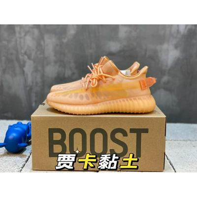 Adidas 阿迪达斯 中端 顶级+80 原厂级AdidasYeezy350官网同步批发