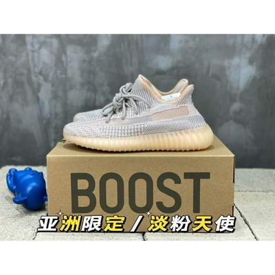 Adidas 阿迪达斯 中端 顶级+80 原厂级AdidasYeezy350官网同步批发