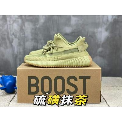 Adidas 阿迪达斯 中端 顶级+80 原厂级AdidasYeezy350官网同步批发