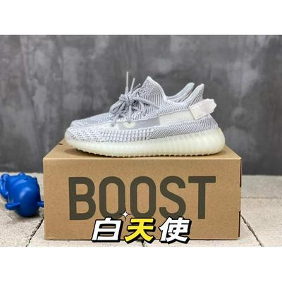 Adidas 阿迪达斯 中端 顶级+80 原厂级AdidasYeezy350官网同步批发