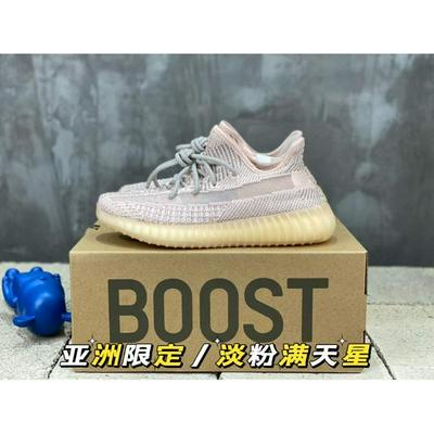 Adidas 阿迪达斯 中端 顶级+80 原厂级AdidasYeezy350官网同步批发