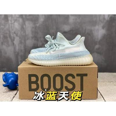 Adidas 阿迪达斯 中端 顶级+80 原厂级AdidasYeezy350官网同步批发