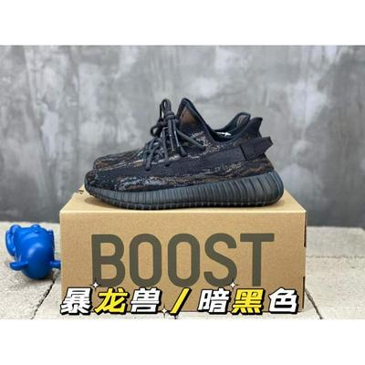 Adidas 阿迪达斯 中端 顶级+80 原厂级AdidasYeezy350官网同步批发