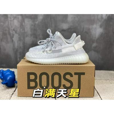 Adidas 阿迪达斯 中端 顶级+80 原厂级AdidasYeezy350官网同步批发