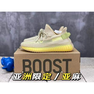 Adidas 阿迪达斯 中端 顶级+80 原厂级AdidasYeezy350官网同步批发