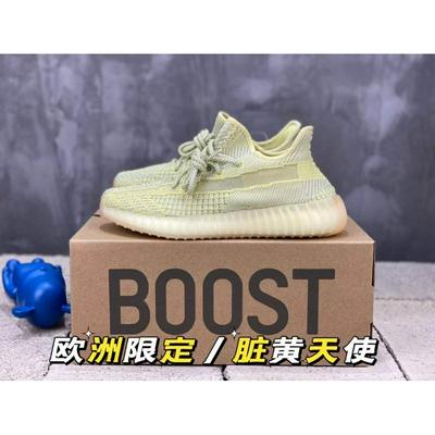 Adidas 阿迪达斯 中端 顶级+80 原厂级AdidasYeezy350官网同步批发