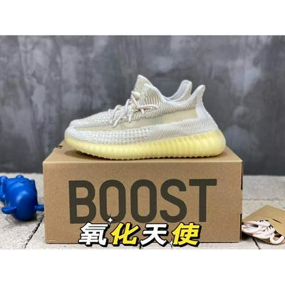 Adidas 阿迪达斯 中端 顶级+80 原厂级AdidasYeezy350官网同步批发