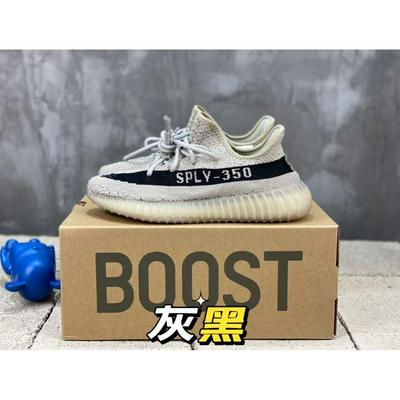 Adidas 阿迪达斯 中端 顶级+80 原厂级AdidasYeezy350官网同步批发