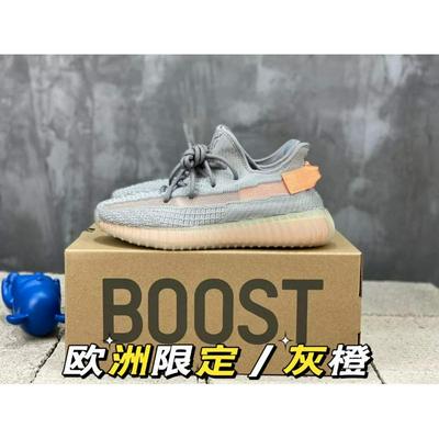 Adidas 阿迪达斯 中端 顶级+80 原厂级AdidasYeezy350官网同步批发