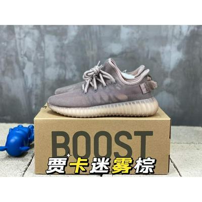 Adidas 阿迪达斯 中端 顶级+80 原厂级AdidasYeezy350官网同步批发