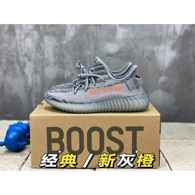 Adidas 阿迪达斯 中端 顶级+60 原厂级AdidasYeezy350官网同步德国BASF”巴斯夫原料批发