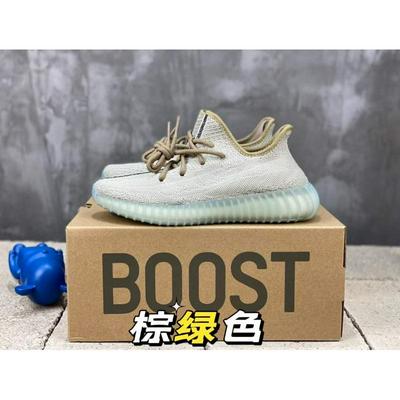 Adidas 阿迪达斯 中端 顶级+80 原厂级AdidasYeezy350官网同步批发