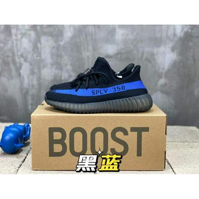 Adidas 阿迪达斯 中端 顶级+80 原厂级AdidasYeezy350官网同步批发