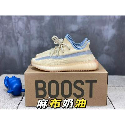 Adidas 阿迪达斯 中端 顶级+80 原厂级AdidasYeezy350官网同步批发