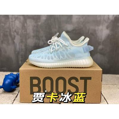 Adidas 阿迪达斯 中端 顶级+80 原厂级AdidasYeezy350官网同步批发