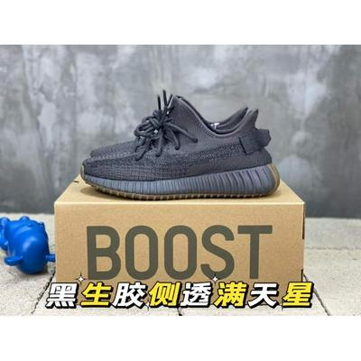 Adidas 阿迪达斯 中端 顶级+80 原厂级AdidasYeezy350官网同步批发