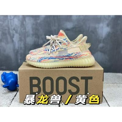 Adidas 阿迪达斯 中端 顶级+80 原厂级AdidasYeezy350官网同步批发