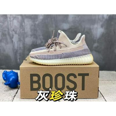 Adidas 阿迪达斯 中端 顶级+80 原厂级AdidasYeezy350官网同步批发