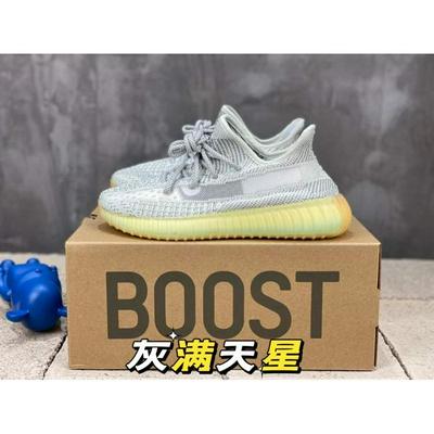 Adidas 阿迪达斯 中端 顶级+80 原厂级AdidasYeezy350官网同步批发