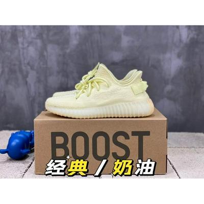 Adidas 阿迪达斯 中端 顶级+60 原厂级AdidasYeezy350官网同步德国BASF”巴斯夫原料批发