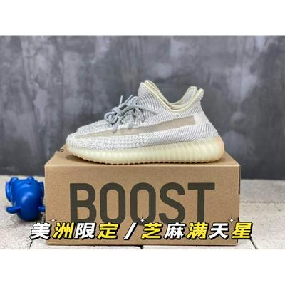 Adidas 阿迪达斯 中端 顶级+80 原厂级AdidasYeezy350官网同步批发