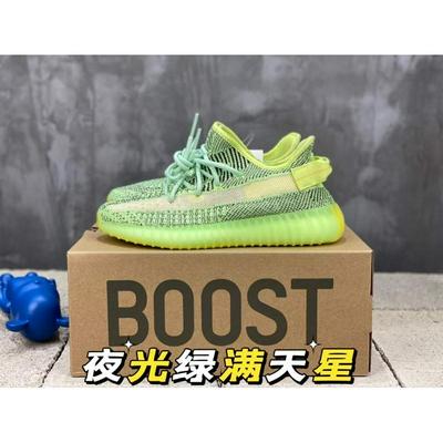 Adidas 阿迪达斯 中端 顶级+80 原厂级AdidasYeezy350官网同步批发