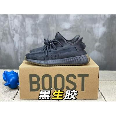 Adidas 阿迪达斯 中端 顶级+80 原厂级AdidasYeezy350官网同步批发