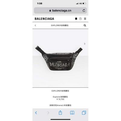 Balenciaga 巴黎世家 专柜有售顶级原单质量批发