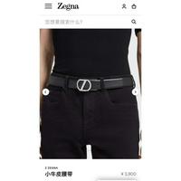 Zegna 杰尼亚 原单品质 当代绅士风范腰带