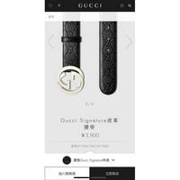 GUCCI 古驰 原单品质 男士腰带 头层牛皮压G面内衬