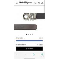 Ferragamo 菲拉格慕 新款男士腰带