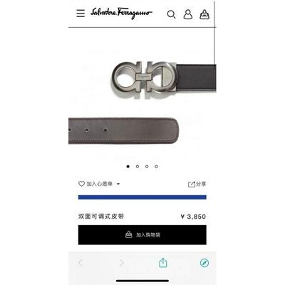 Ferragamo 菲拉格慕 新款男士腰带批发