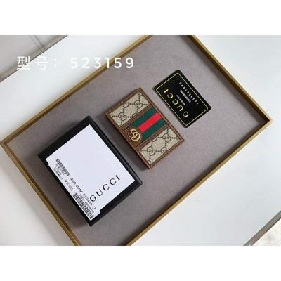 GUCCI 古驰 顶级原版Ophidia系列 单小卡包批发