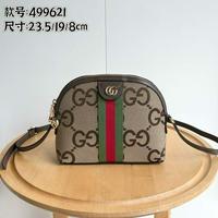 GUCCI 古驰 GGOphidia系列贝壳包