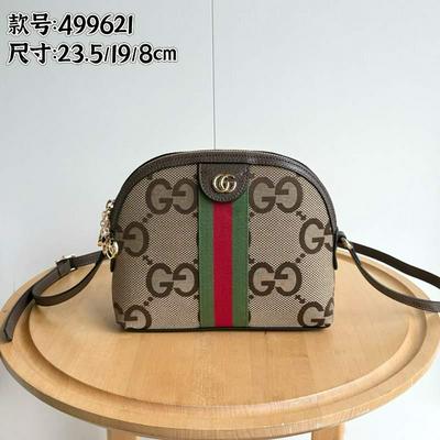 GUCCI 古驰 GGOphidia系列贝壳包批发