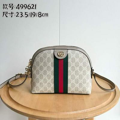 GUCCI 古驰 GGOphidia系列贝壳包批发