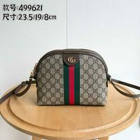 GUCCI 古驰 GGOphidia系列贝壳包